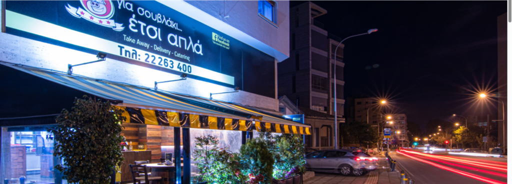 Gia Souvlaki – The Most Trusted Souvlaki Spot in Nicosia