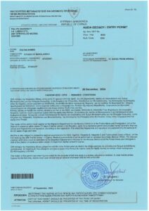 Read more about the article Cyprus Student Visa Sample & Sticker: What It Really Looks Like (2025 Guide)