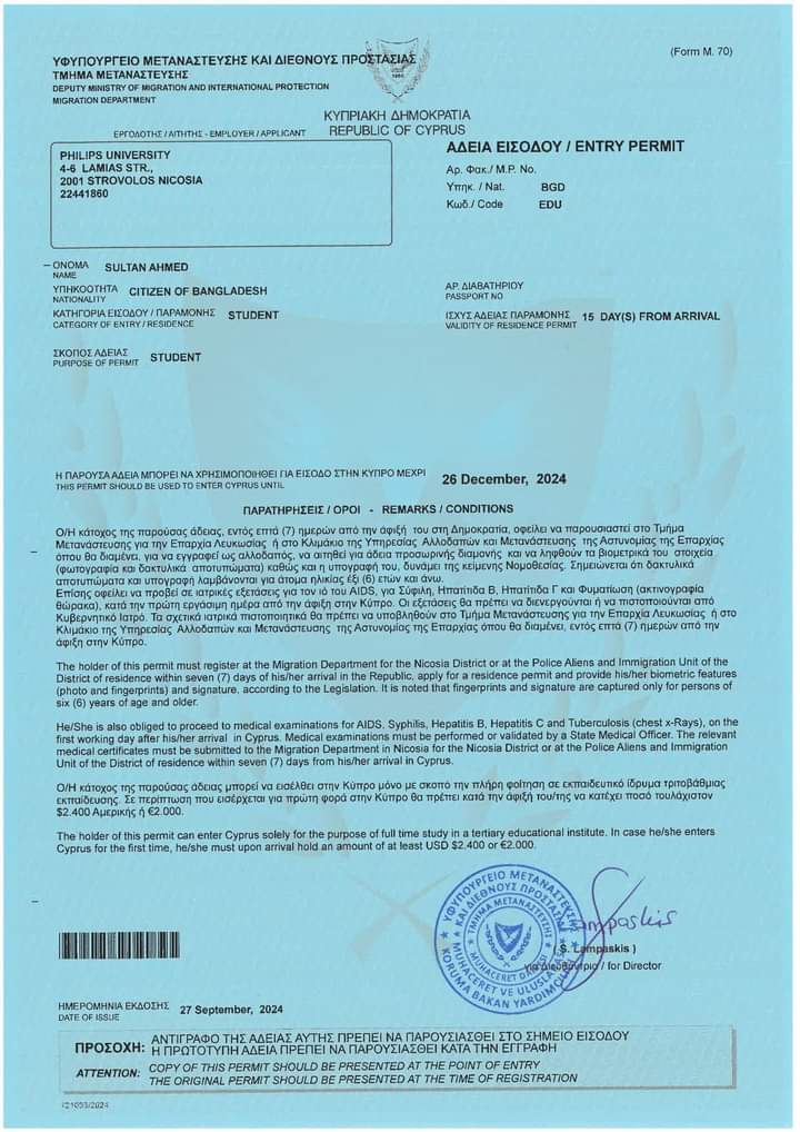 Cyprus student visa sample Documents