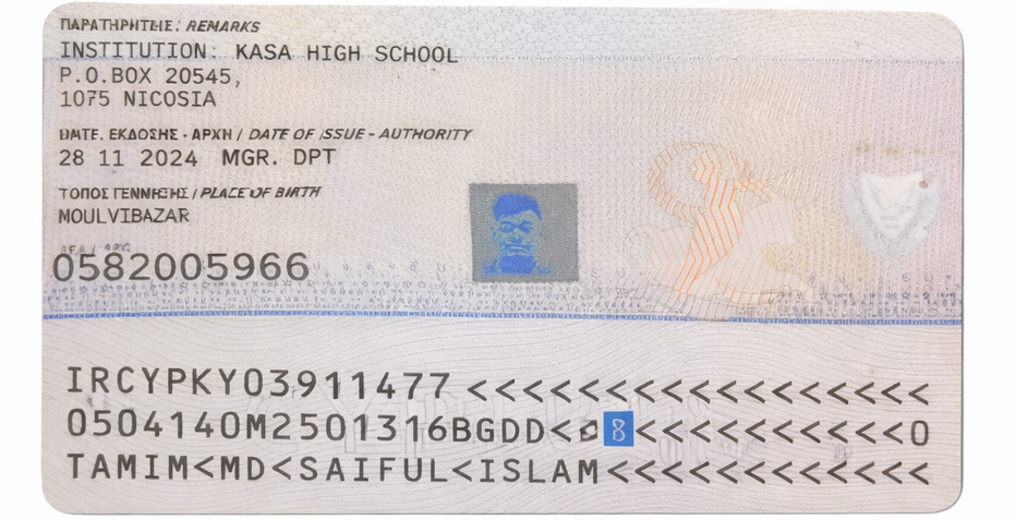 Cyprus pink cad back side